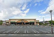 ニシナフードバスケット福島店　870ｍ
