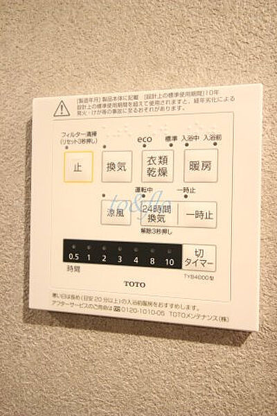 神奈川県川崎市中原区今井南町(賃貸マンション2LDK・3階・58.50㎡)の写真 その17