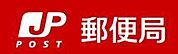 東淀川下新庄四郵便局 700m