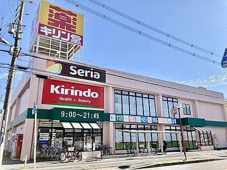キリン堂 茨木小川店 120m