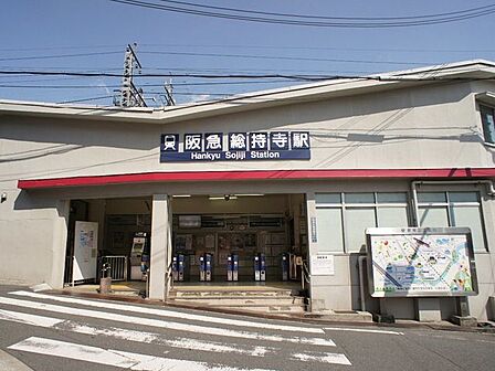 阪急総持寺駅 2860m
