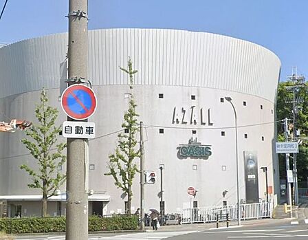 阪急オアシス 桃山台店 1100m