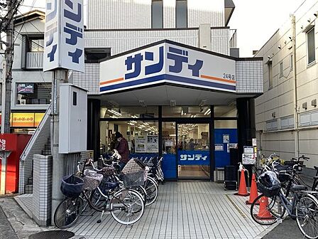 サンディ 南茨木店 260m