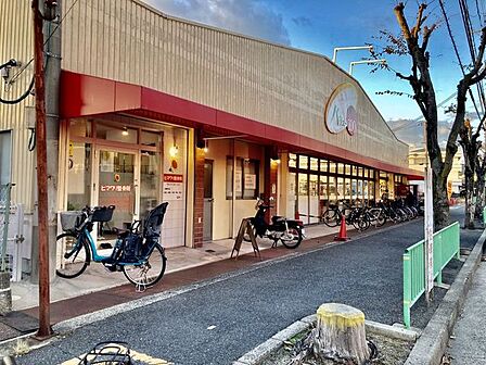 バリュー100 茨木太田店 610m