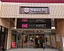 周辺：KOHYO南千里店 430m