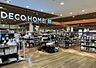 周辺：ニトリデコホーム　トナリエ南千里アネックス店 430m