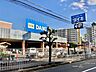 周辺：ダイキDCM 茨木店 200m