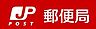 周辺：高槻塚原郵便局 1260m