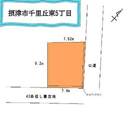 売土地　千里丘東5丁目