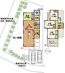 中古戸建　山手台新町1丁目