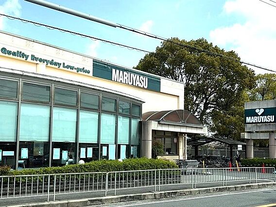 マルヤス稲葉店...