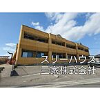 福岡県築上郡吉富町大字広津92-2：物件画像／三家株式会社