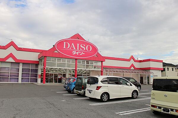 画像15:DAISO 太子店（1965m）