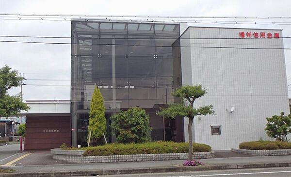 画像20:播州信用金庫 福崎支店（203m）