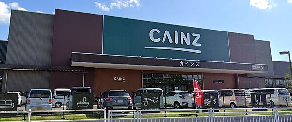 画像15:カインズ　姫路大津店（675m）