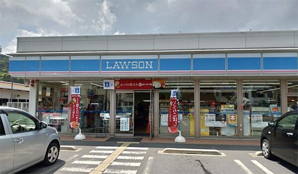 画像14:ローソン 広畑城山町店（909m）