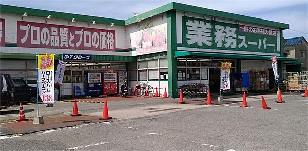 画像4:業務スーパー 田寺店（408m）