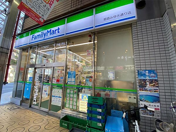 画像19:ファミリーマート 姫路みゆき通店（382m）