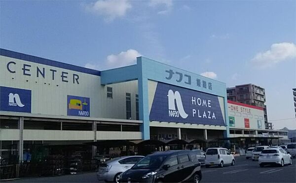 画像20:ホームプラザナフコ姫路店（2567m）