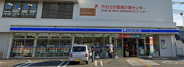 画像15:ローソン　姫路的形店（2060m）