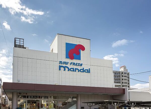 画像15:mandai（万代） 下新庄店（1074m）
