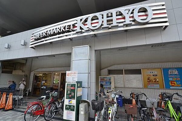 画像21:KOHYO阪急園田店（2670m）