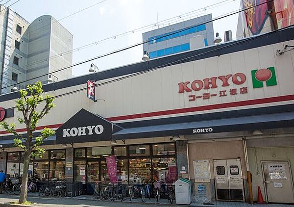 画像24:KOHYO（コーヨー） 江坂店（1416m）