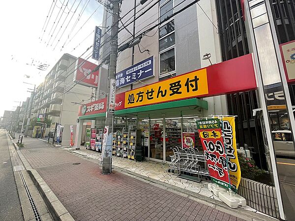 画像24:スギ薬局江坂調剤店（516m）