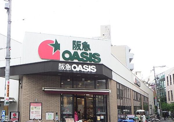 画像24:阪急オアシス 淡路店（1605m）
