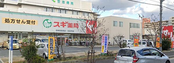 画像22:スギ薬局尼崎西長洲店（3497m）