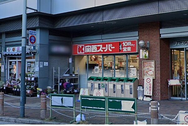 画像19:関西スーパー フェスタ立花店（988m）