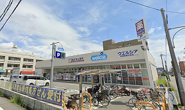 画像16:ウエルシア尼崎武庫元町店（703m）