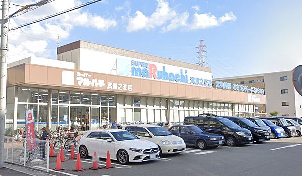 画像15:マルハチ 武庫之荘店（634m）