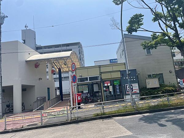 画像21:吹田高野台郵便局（1348m）