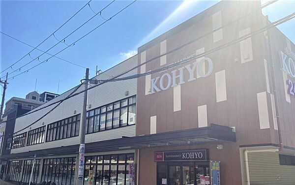 画像19:KOHYO阪急三国店（973m）