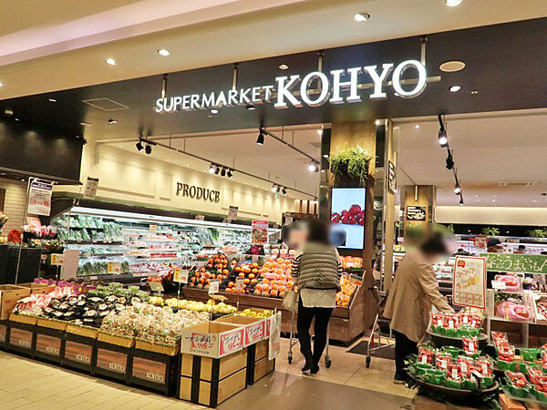 画像20:KOHYO SENRITO店（908m）