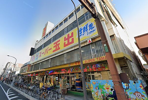 画像17:スーパー玉出尼崎店（1675m）