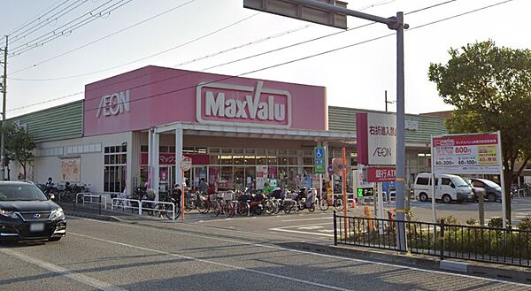 画像19:MaxValu武庫元町店（1295m）