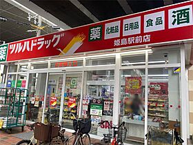 大阪府大阪市西淀川区姫里２丁目17-32（賃貸マンション1LDK・7階・31.32㎡） その21