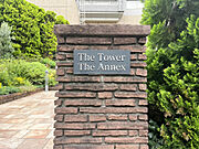 エントランスには「THE TOWER」「THE ANNEX」の刻印が施された重厚感あるストーンゲートを設置。邸宅としての品格と存在感を感じさせる、象徴的なエントランスデザインです。