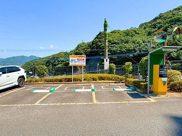 その他を拡大表示