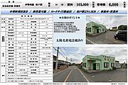 募集図面