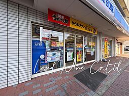 周辺施設の画像