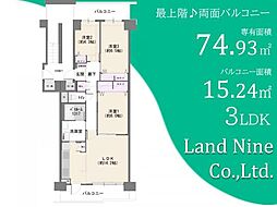 津田沼ハイライズ 3LDKの間取図画像
