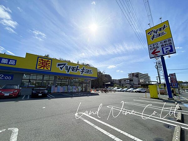 周辺を拡大表示
