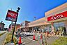周辺：ベルクス 西船橋店まで約639m（徒歩8分）