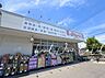 周辺：ジェーソン 船橋山野町店まで約687m（徒歩9分）