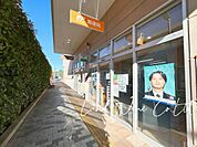 浦安富岡郵便局まで約1421m（徒歩18分）