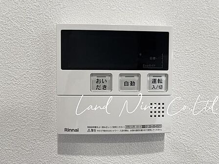 【追焚機能付き給湯器】 ◆自動お湯張り機能付きの便利な設備です。追焚機能で水道代の節約にもつながります。