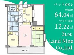ライオンズガーデン津田沼 3LDKの間取図画像